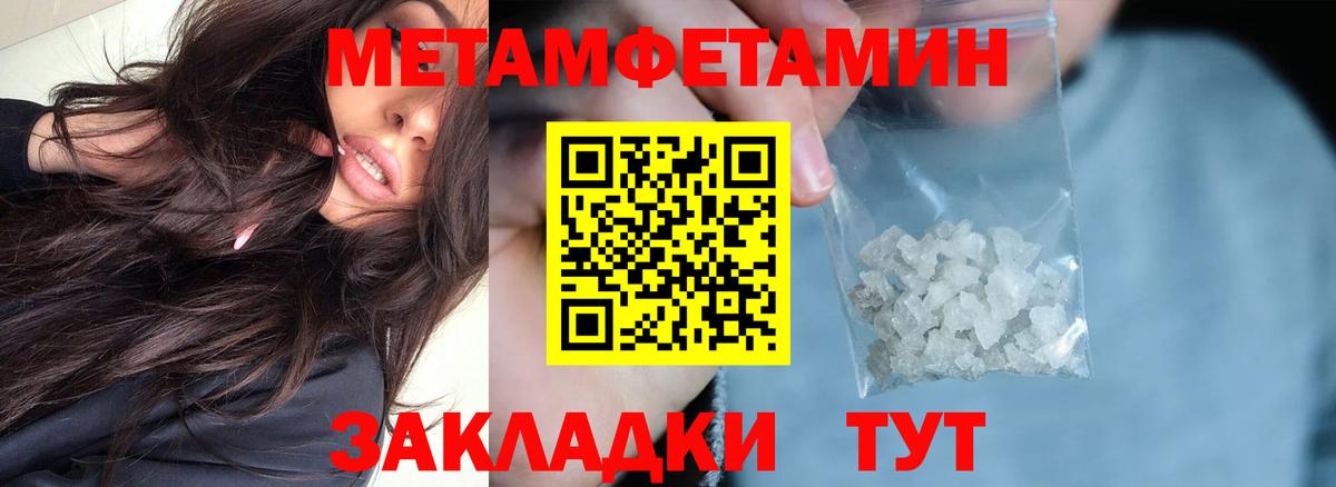 АМФ 97% Избербаш