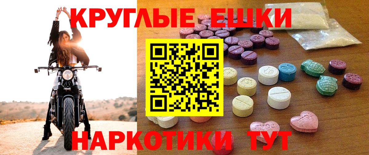 Избербаш  Ecstasy louis Vuitton  ЭКСТАЗИ Punisher  Вход с VPN 