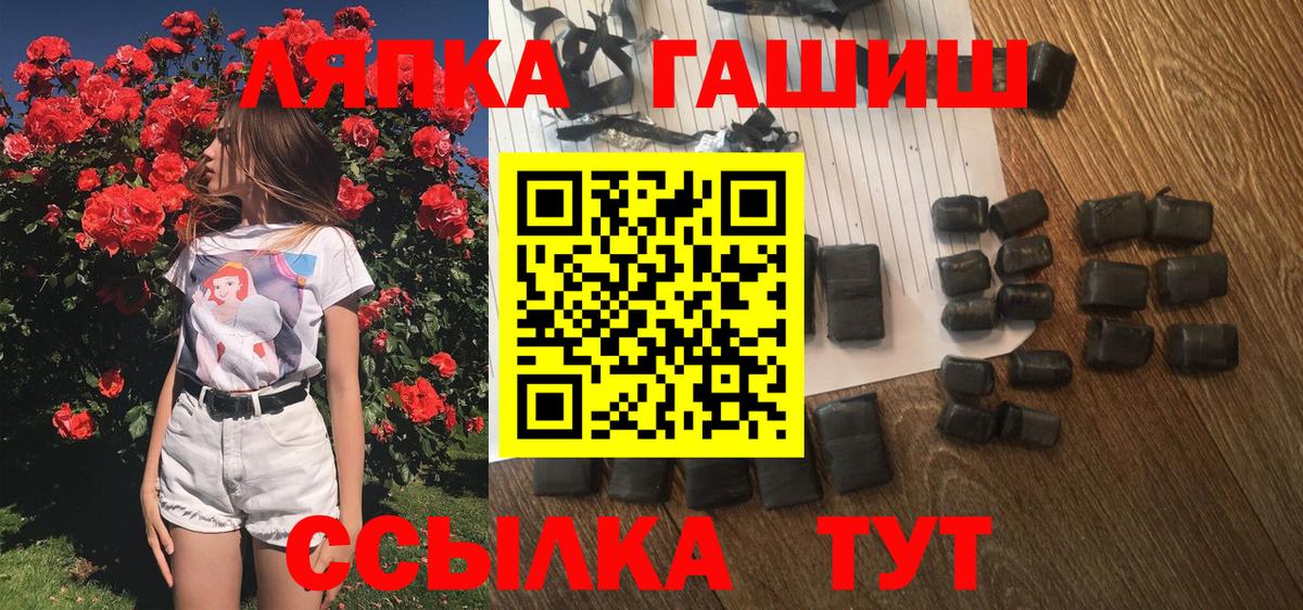 сколько стоит  Вход с VPN  Избербаш  Гашиш Ice-O-Lator  Гашиш Ice-O-Lator 