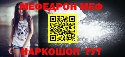 бутик Краснокаменск