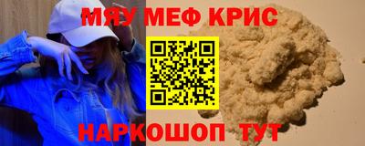 амфетамин Краснодар