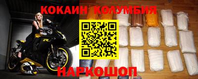 амфетамин Краснодар