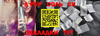 амфетамин Краснодар