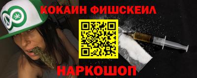 амфетамин Краснодар
