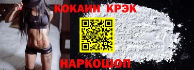 бутик Краснокаменск