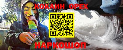 бутик Краснокаменск