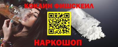 амфетамин Краснодар