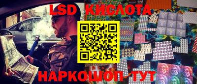 бутик Краснокаменск