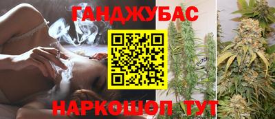 бутик Краснокаменск