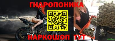 бутик Краснокаменск