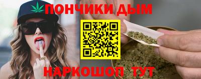 бутик Краснокаменск