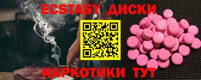 бутик Краснокаменск