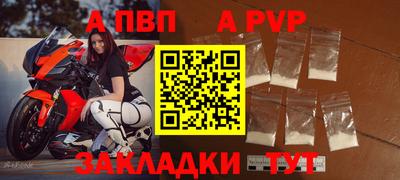 амфетамин Краснодар