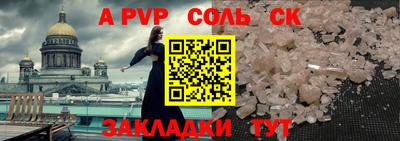 бутик Краснокаменск