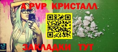 амфетамин Краснодар