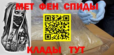 бутик Краснокаменск