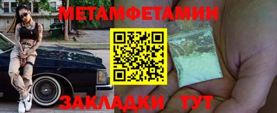 амфетамин Краснодар
