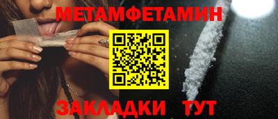 амфетамин Краснодар