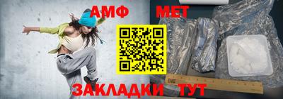 дмт Краснознаменск