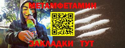амфетамин Краснодар