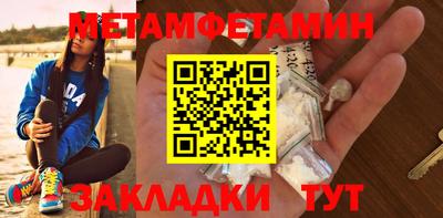 бутик Краснокаменск