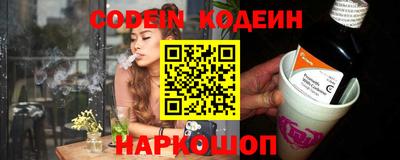 амфетамин Краснодар