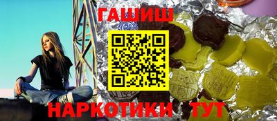 бутик Краснокаменск