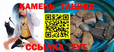 бутик Краснокаменск