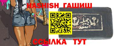 бутик Краснокаменск