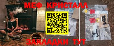 дмт Краснознаменск