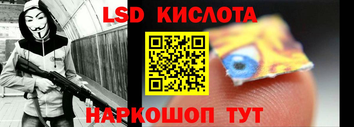 ЛСД экстази ecstasy  Вход с VPN  Избербаш  LSD-25 экстази  Лсд 25 экстази ecstasy 