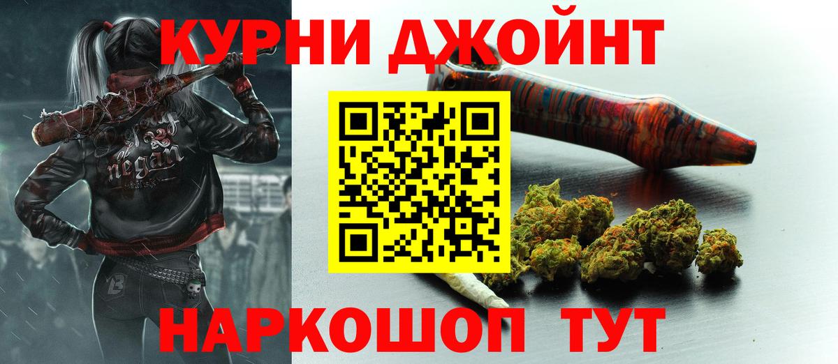 Избербаш  Канабис THC 21%  МАРИХУАНА индика  Вход с VPN 